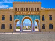 Mini Egypt Hurghada
