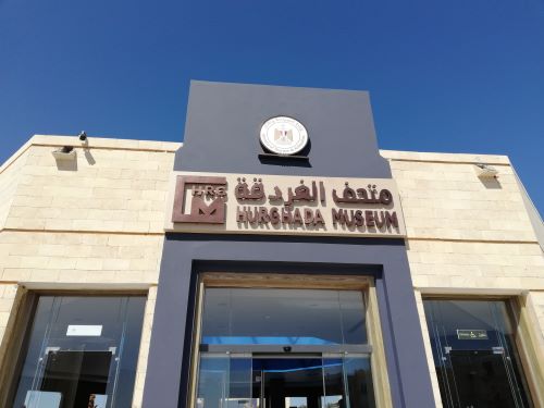 Hurghaada museum3 hurghada museum