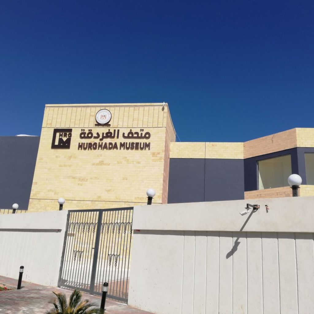 hurghada museum
