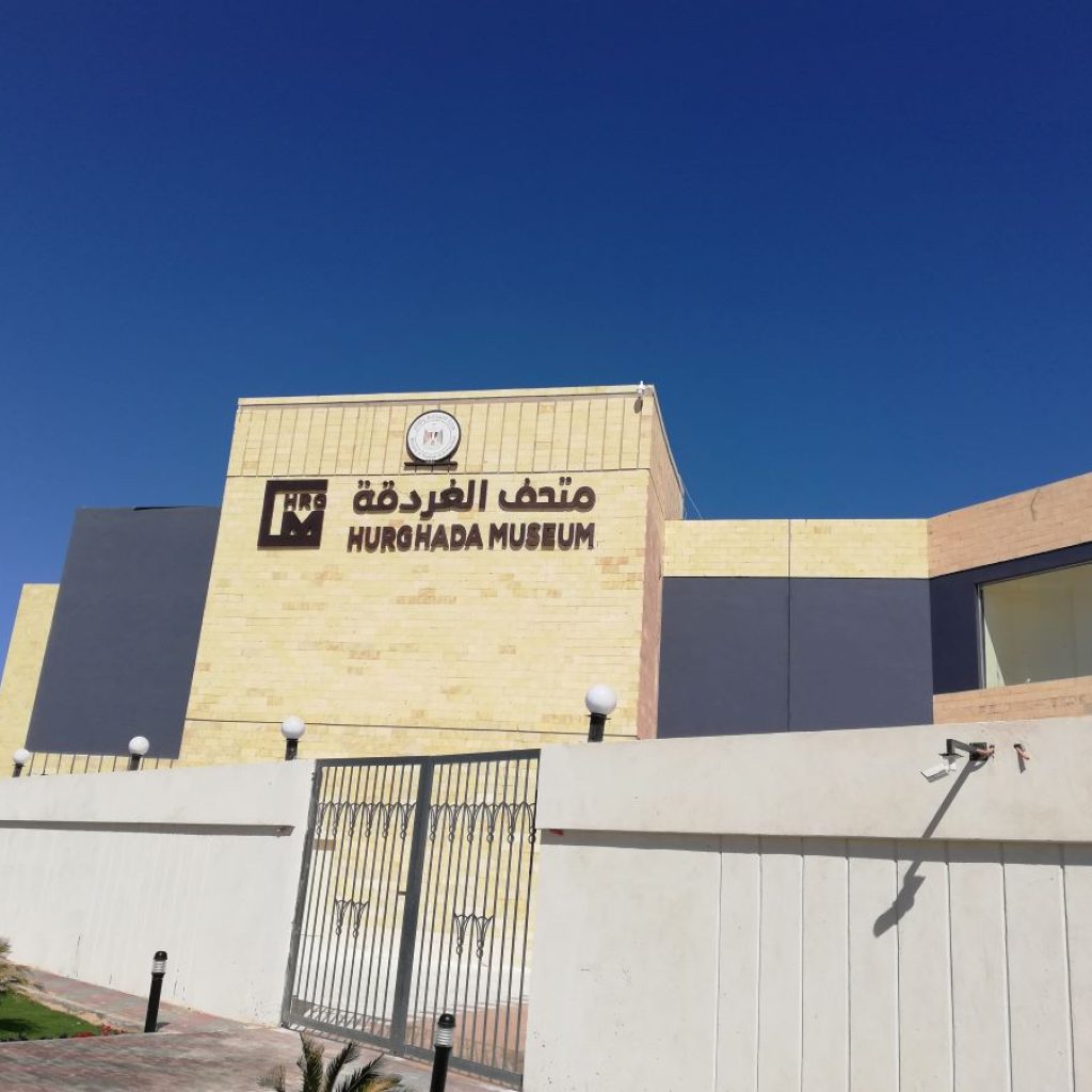 Muzeul Hurghada