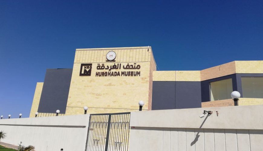 Muzeul Hurghada